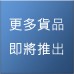toy chair, 811691